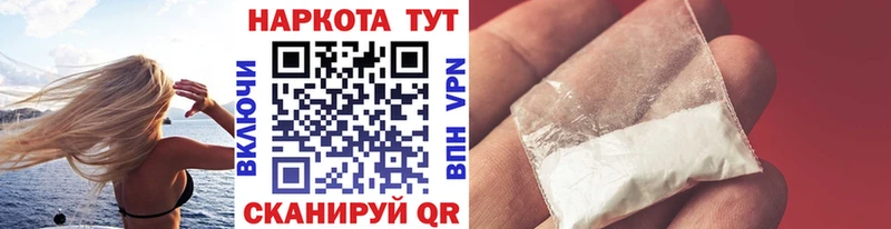 Все наркотики Нея Марихуана  Альфа ПВП  ГАШИШ  МЕФ 