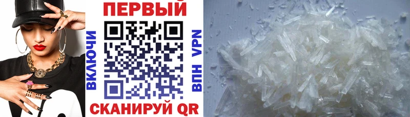 Amphetamine 97%  ОМГ ОМГ зеркало  Нея 