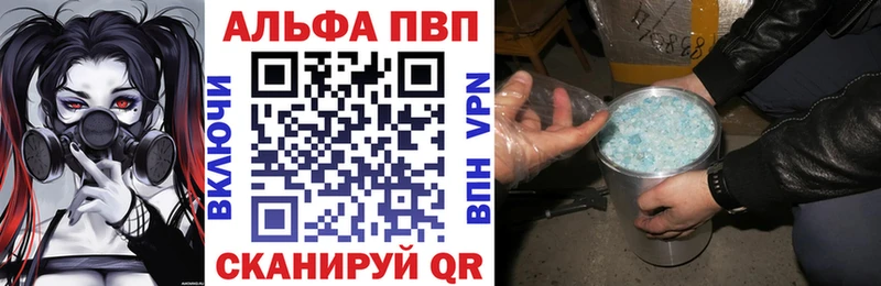 наркошоп  кракен онион  A PVP Соль  Нея 