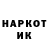 Кодеин напиток Lean (лин) _ItzPotate_