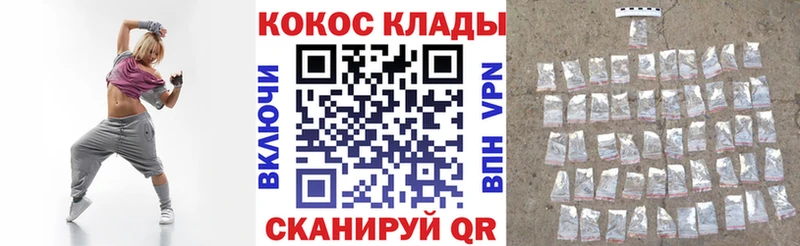 КОКАИН Колумбийский  ОМГ ОМГ как войти  Нея 