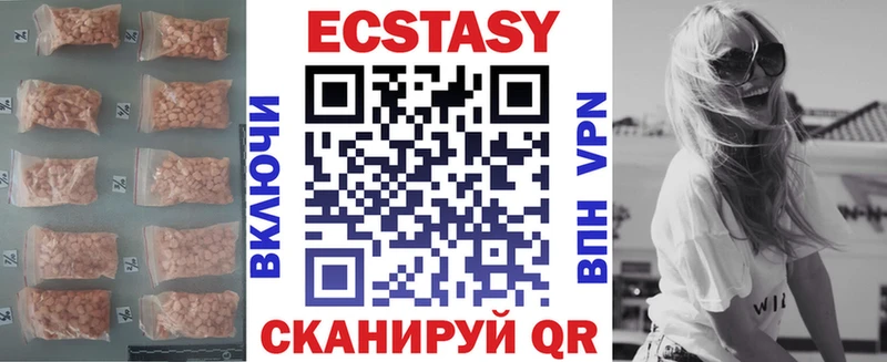 даркнет клад  Нея  ЭКСТАЗИ ешки 