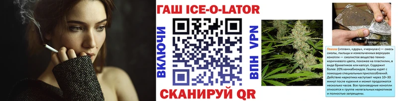 маркетплейс Telegram  Нея  ГАШ hashish  даркнет сайт 