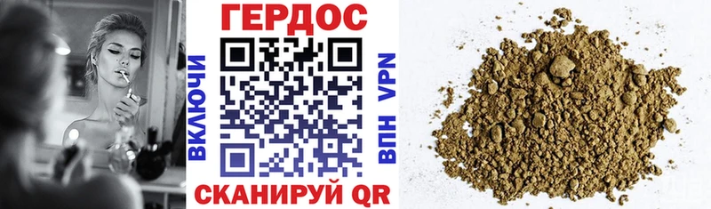 Героин афганец  гидра ТОР  Нея 