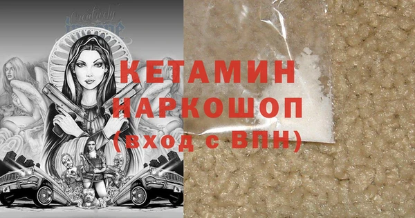 эйфоретик Верхний Тагил