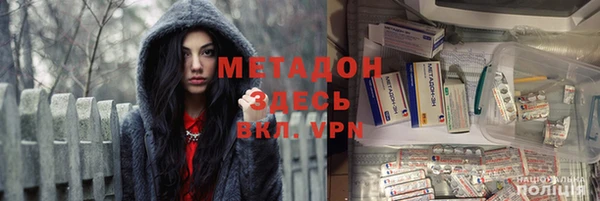 эйфоретик Верхний Тагил