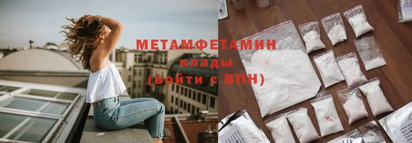 эйфоретик Верхний Тагил