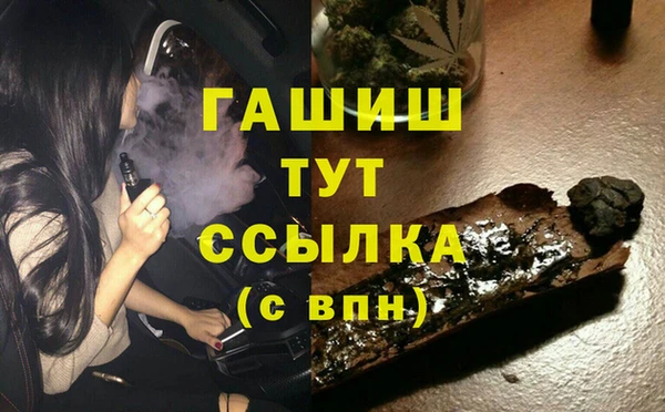 прущий лед Бронницы