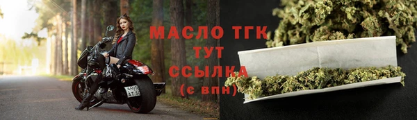 эйфоретик Верхний Тагил