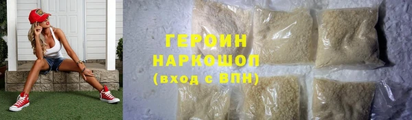 герыч Бородино