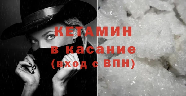 герыч Бородино
