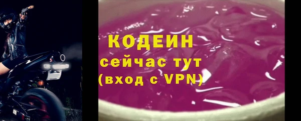 эйфоретик Верхний Тагил