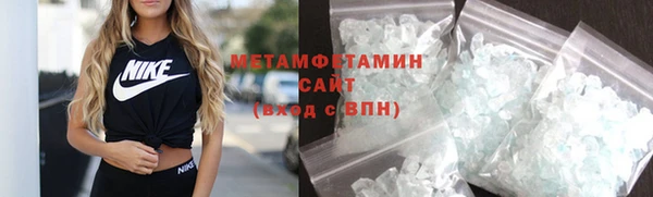 Альфа ПВП Верея