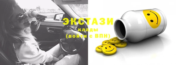 меф Верхнеуральск