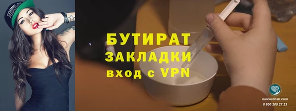 меф Верхнеуральск