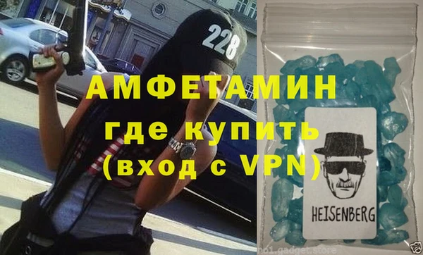 меф Верхнеуральск