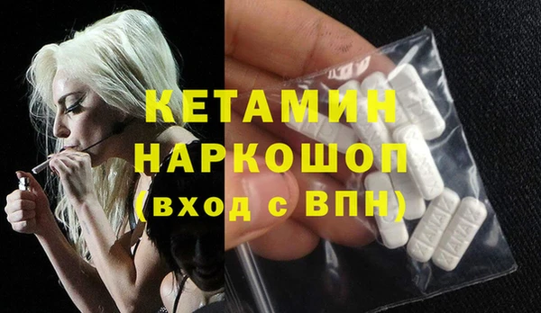 эйфоретик Верхний Тагил