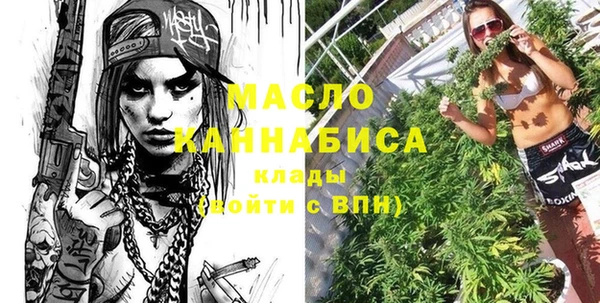 меф Верхнеуральск
