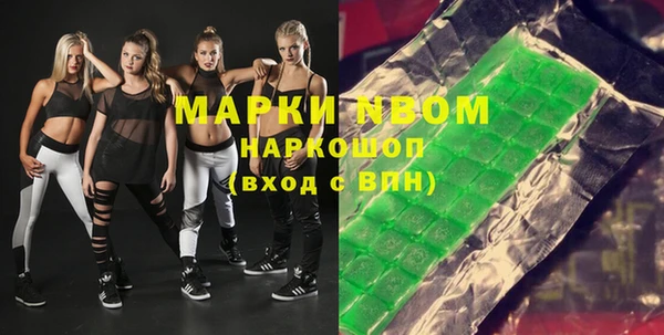 прущий лед Бронницы