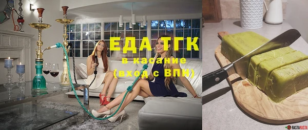 прущий лед Бронницы