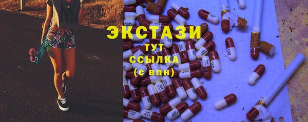эйфоретик Верхний Тагил