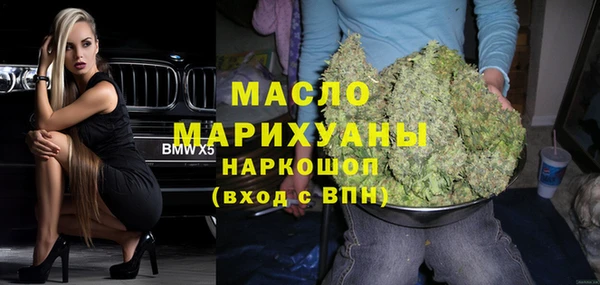 меф Верхнеуральск