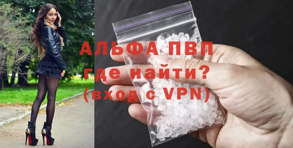 герыч Бородино