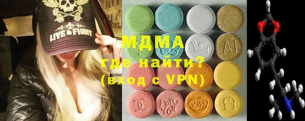 эйфоретик Верхний Тагил