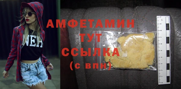меф Верхнеуральск