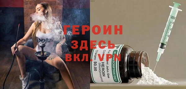 эйфоретик Верхний Тагил