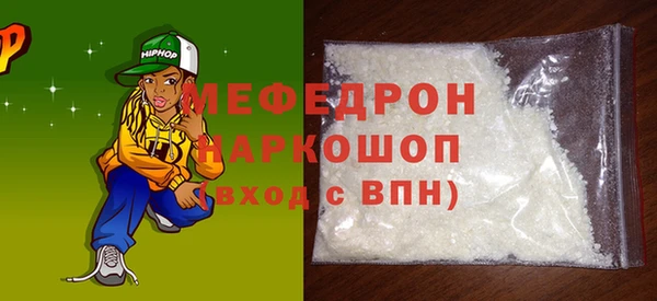 эйфоретик Верхний Тагил