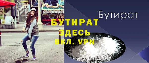 меф Верхнеуральск