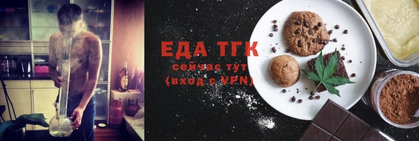меф Верхнеуральск