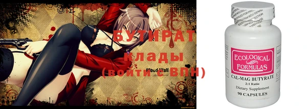 герыч Бородино