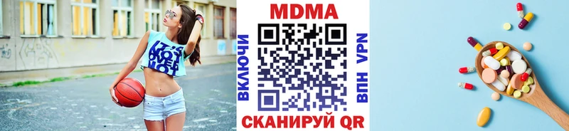 MDMA кристаллы  Нея 