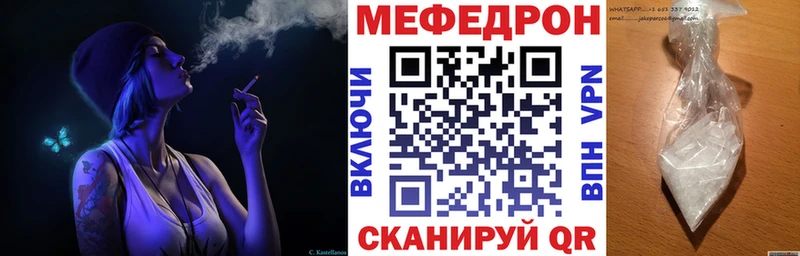 Мефедрон 4 MMC  сколько стоит  Нея 