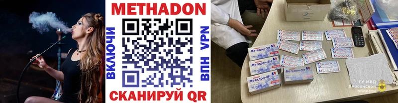 даркнет сайт  Нея  МЕТАДОН мёд 