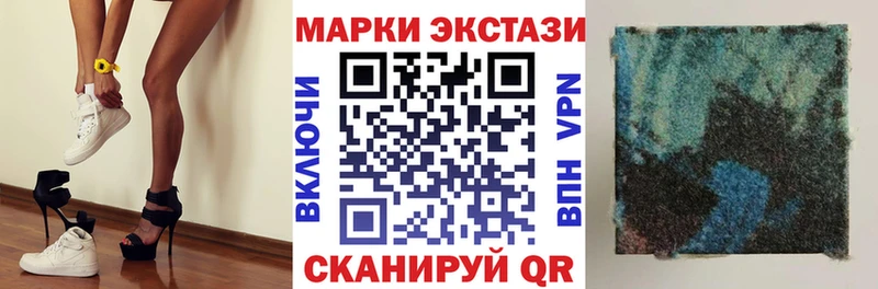 гидра   Нея  Марки 25I-NBOMe 1,5мг 
