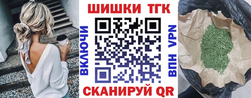 Бошки Шишки SATIVA & INDICA  где купить   Нея 